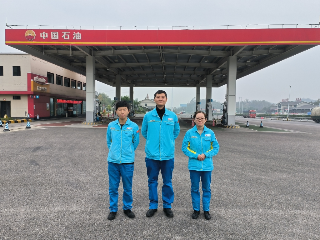 星之隊 資產(chǎn)公司 永新梨花山加油站一班 星之隊 資產(chǎn)公司 永新梨花山加油站一班