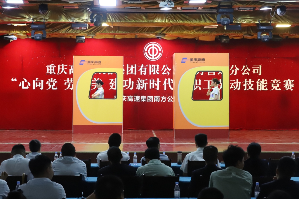 南方公司“心向黨  勞動(dòng)美  建功新時(shí)代”職工勞動(dòng)技能競(jìng)賽 (2)