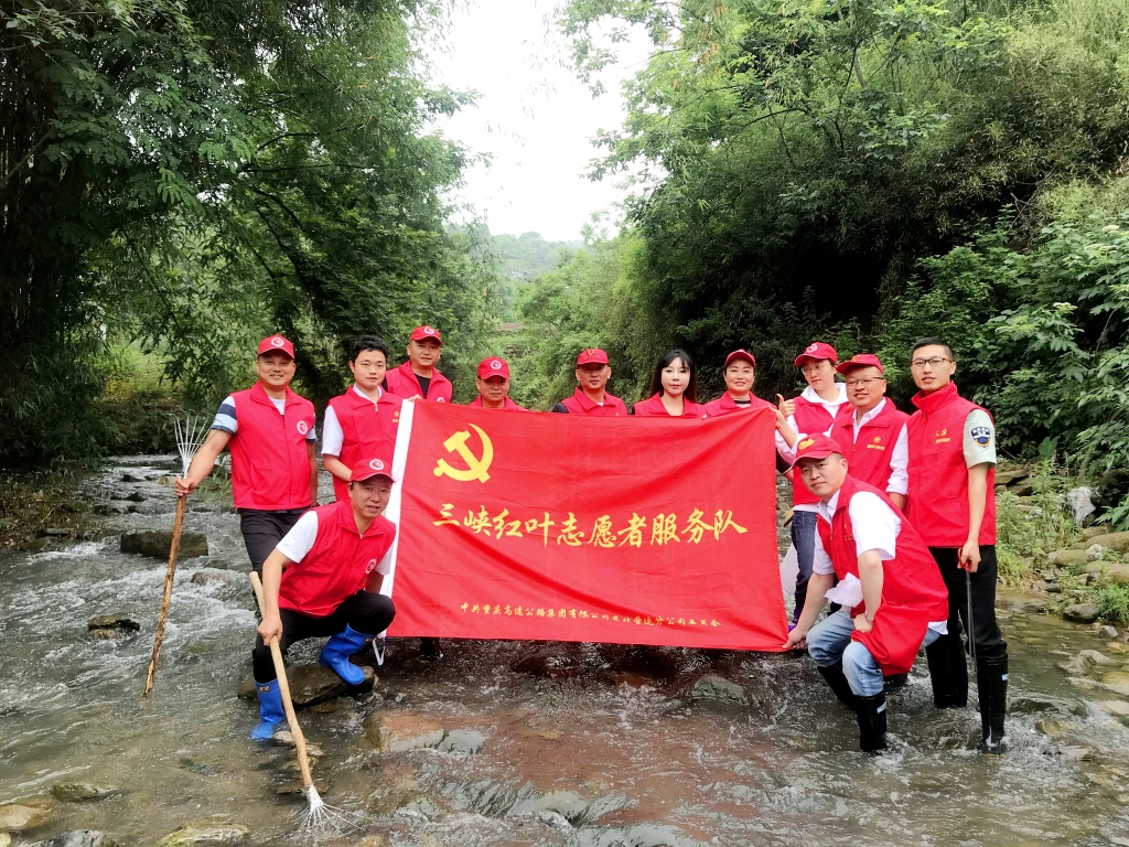5.27日，為了倡導“人與自然和諧共生”，天城管理中心黨支部與天城鎮(zhèn)詩仙社區(qū)黨支部開展共建活動，組織青年黨員志愿者前往萬州區(qū)天城鎮(zhèn)長生河流域附近清理 ( (6)