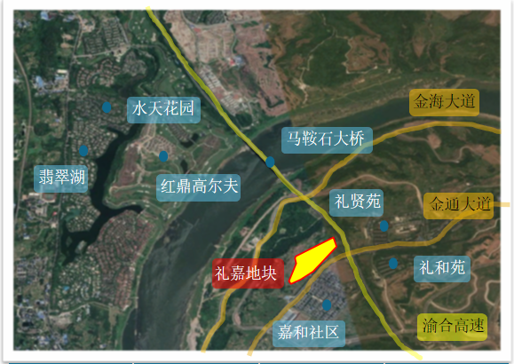 禮嘉地塊