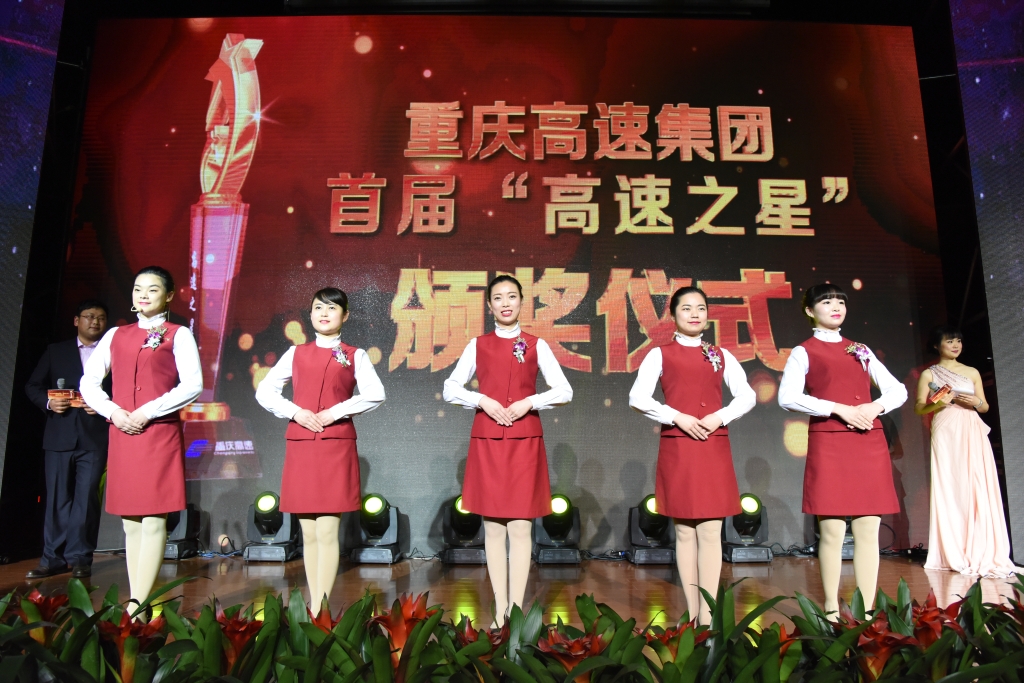 東北公司 巾幗紅葉班
